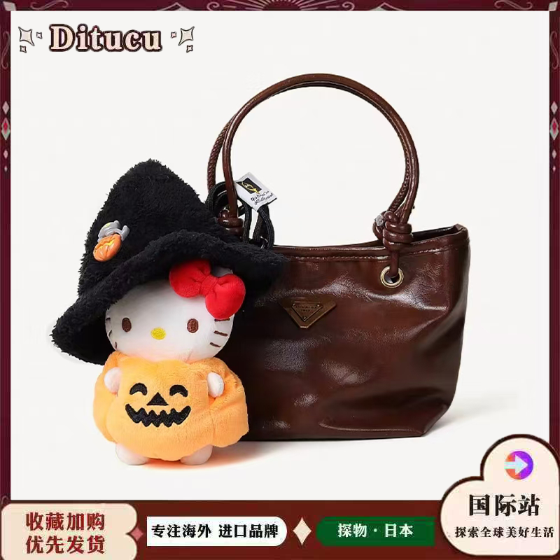 日本Ditucu万圣节南瓜kitty套装玩偶公仔包包挂件kt猫书包钥匙扣