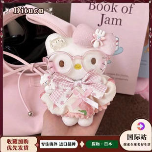 日本Ditucu樱花甜心kitty包挂件可爱毛绒玩偶挂件送对象新年礼物