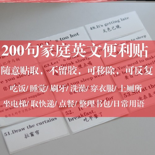 英语口语高频词价格 英语口语高频词图片 星期三