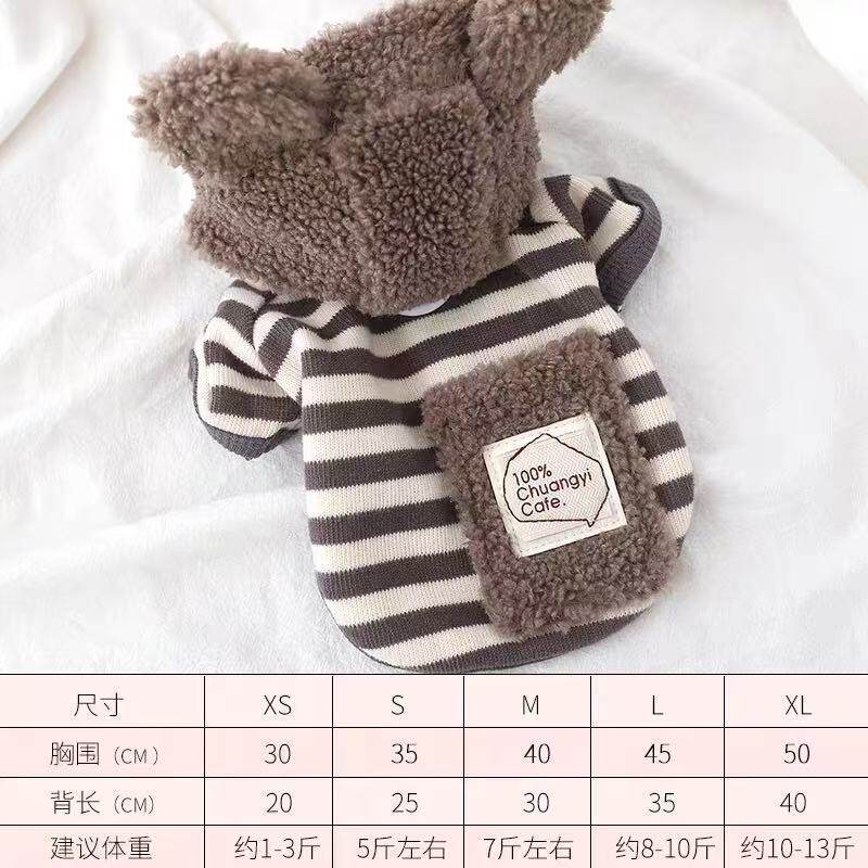 狗狗衣服带帽子连帽保暖毛绒外套看牵引博美冬天外出加厚两脚衣