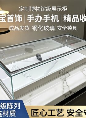 定制桌面钢化玻璃带锁首饰展示柜
