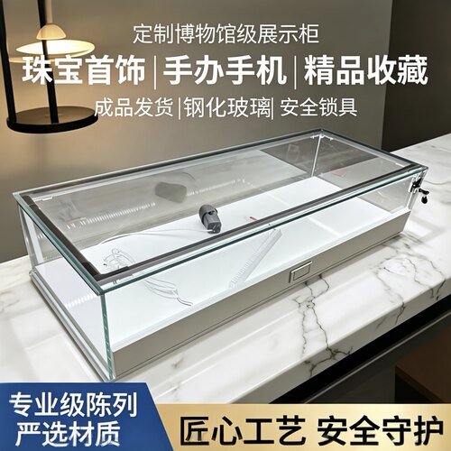 定制桌面钢化玻璃带锁首饰展示柜