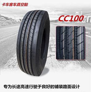 自卸车前四后八1100R20泥头车1200R20真空胎12R22.5 矿山轮工程车