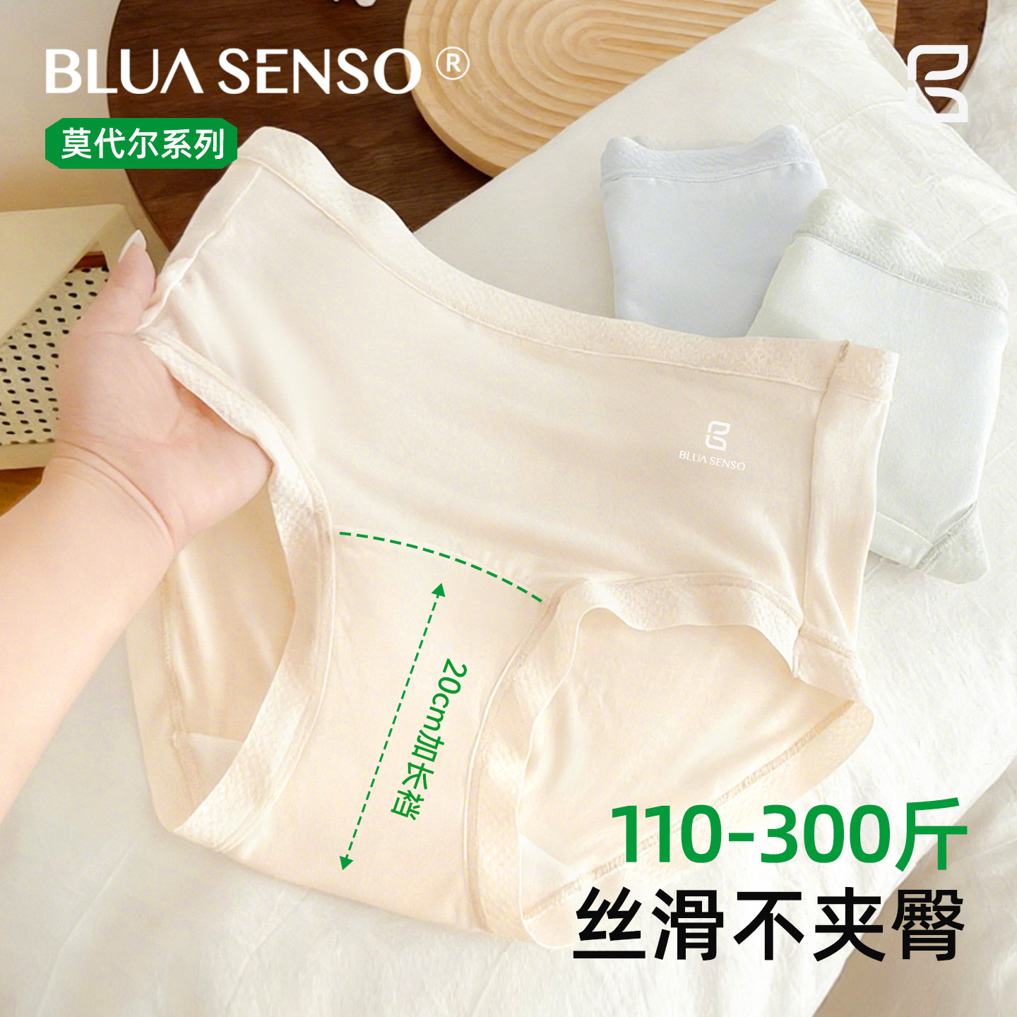 莫代尔大码内裤女胖mm200斤中腰无痕纯棉加长裆300斤女生三角裤,女士内衣/男士内衣/家居服,女三角裤,淘宝优惠券,粉丝福利购,淘宝优惠卷