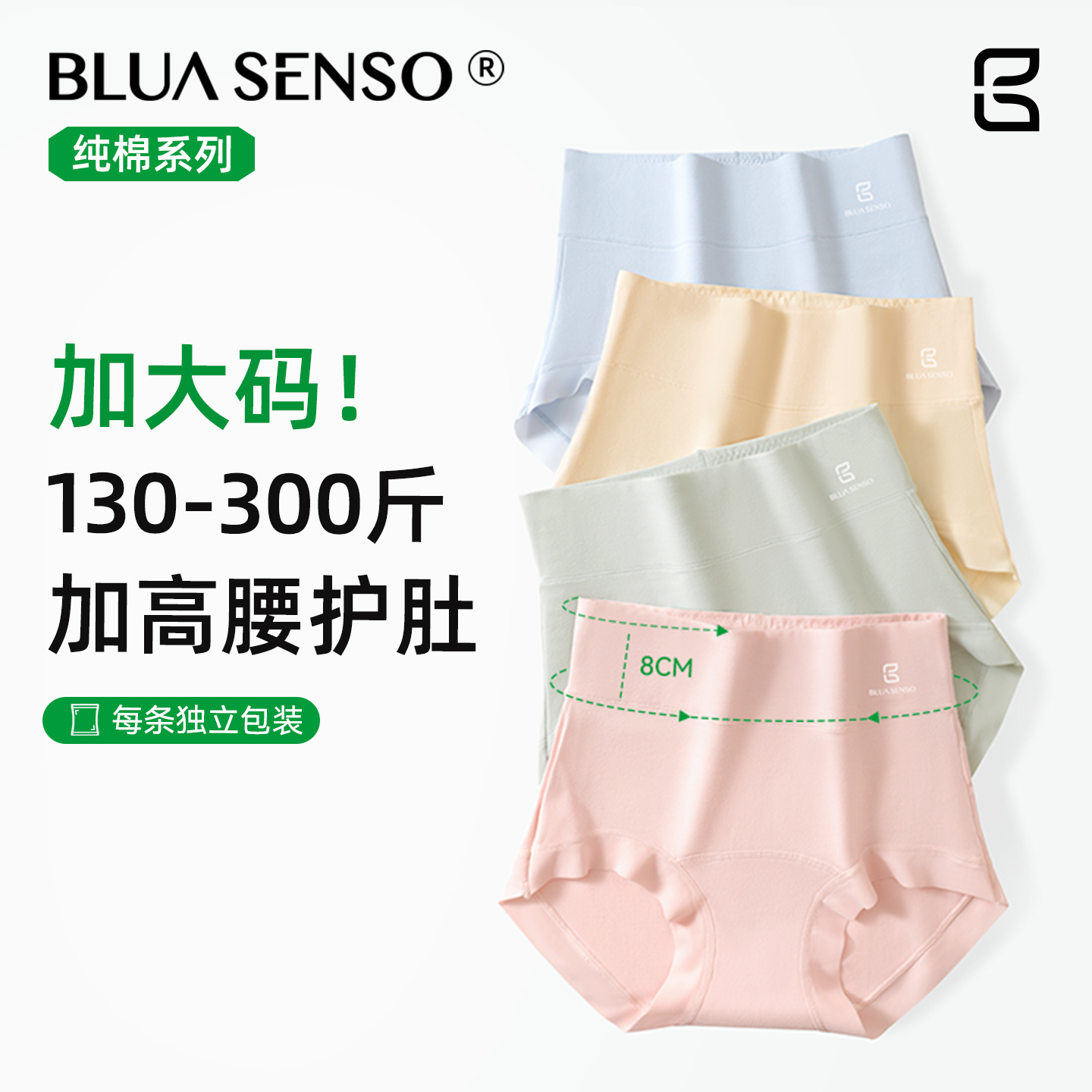 大码高腰收腹提臀纯棉裆三角内裤