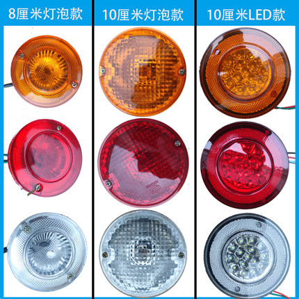 圆尾灯LED倒车灯12V电动三轮车载客全篷车后转向灯大江刹车灯配件