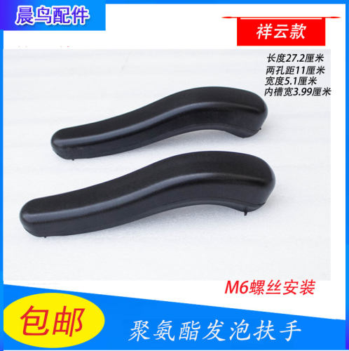 扶手加厚靠背轮椅聚氨酯发泡软
