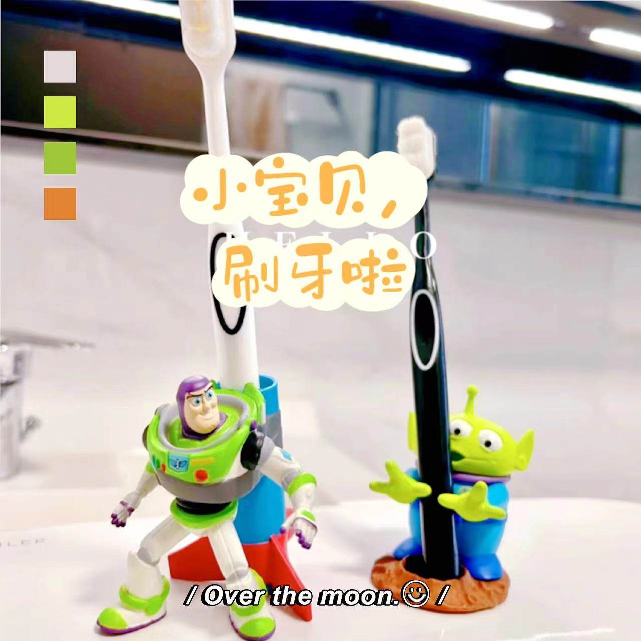 可爱卡通巴斯光年usmile飞利浦通用电动牙刷架卫生间免打孔置物架