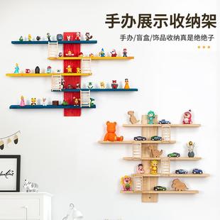 壁挂式盲盒收纳架DIY泡泡玛特手办实木展示架挂墙卧室玩具整理架