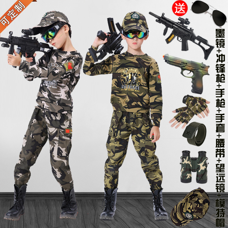 迷彩服套装儿童军装男童秋装特种兵小孩军训服装宝宝长袖军人衣服