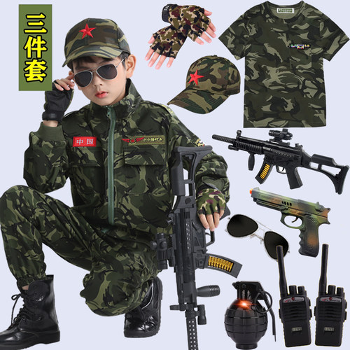 儿童迷彩服套装男童特种兵小警官服装解放军衣服军训军人迷彩服装