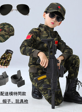 儿童迷彩服套装男童军训服装警服