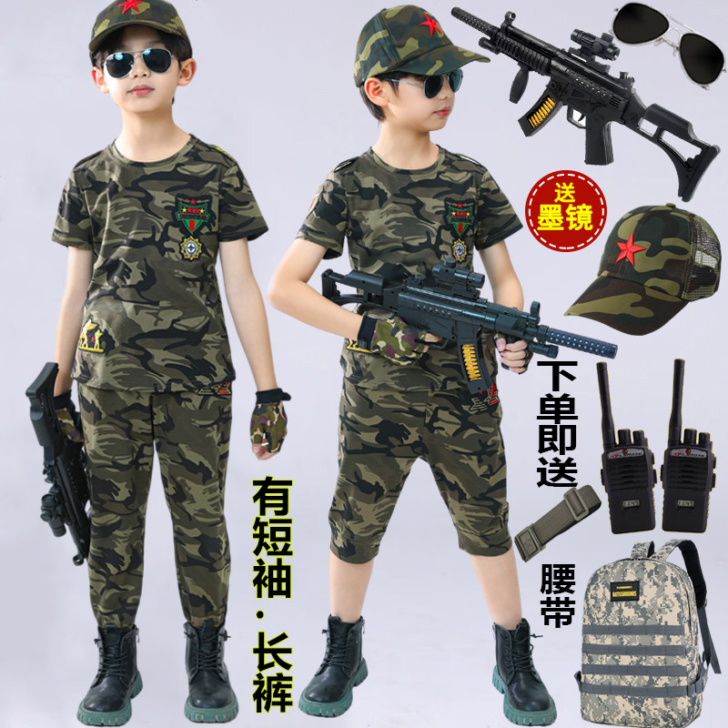 六一演出儿童迷彩服套装男童夏警官衣服军人短袖军训特种兵表演服