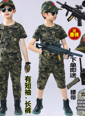 六一演出儿童迷彩服套装男童夏警官衣服军人短袖军训特种兵表演服