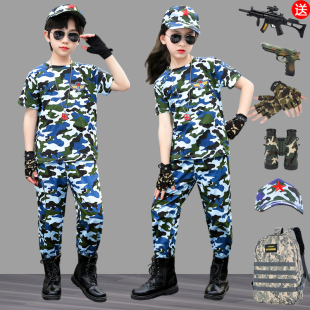 幼儿表演出服 特种兵小孩警服迷彩军装 六一儿童迷彩服套装 男童夏季