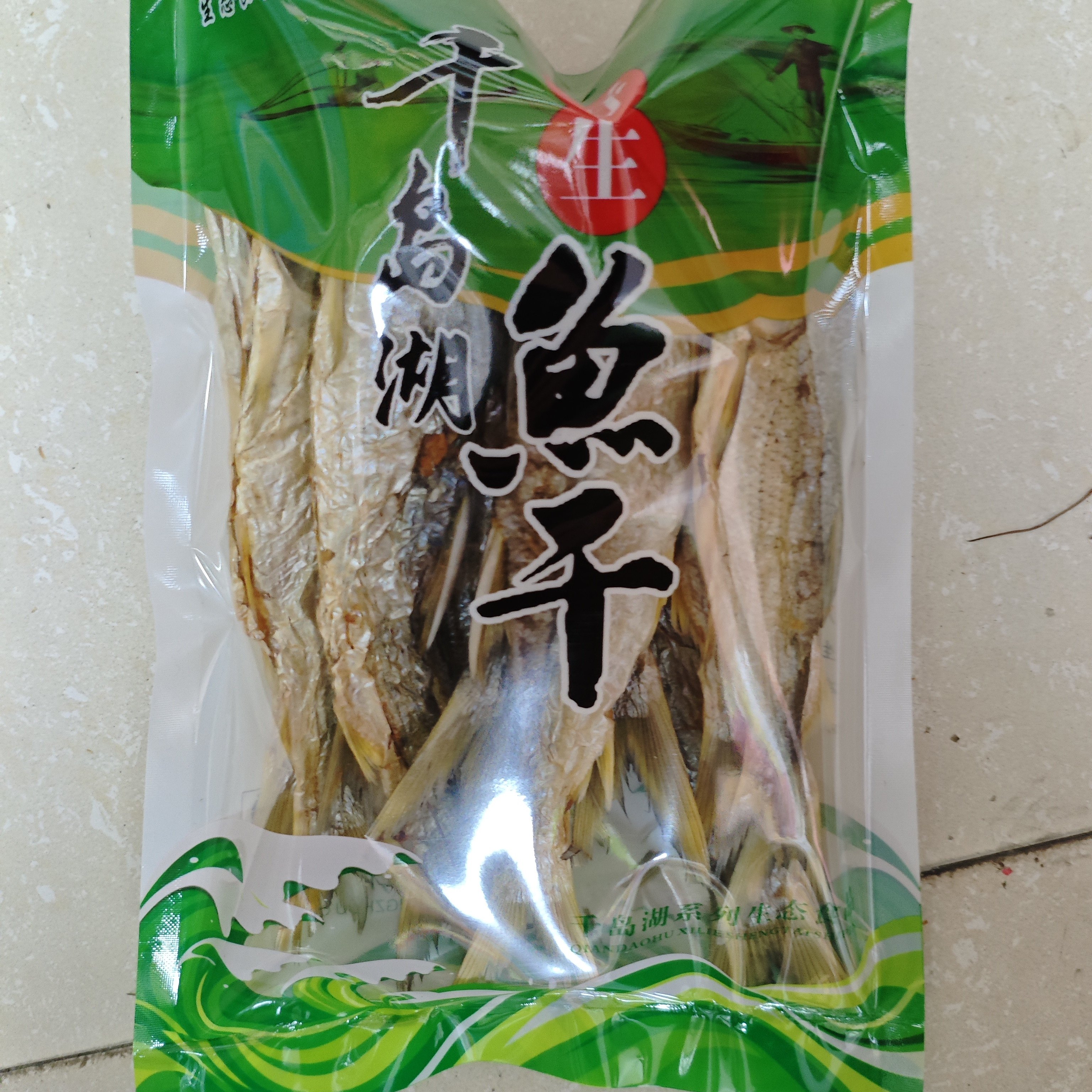 千岛湖特产黄尾鱼干炭火烘烤无盐无添加淡水鱼自制250克5斤可包邮