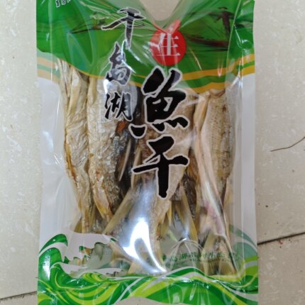 千岛湖特产黄尾鱼干炭火烘烤无盐无添加淡水鱼自制250克5斤可包邮