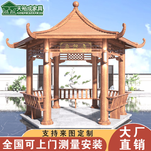 户外铝合金凉亭别墅庭院六角亭子