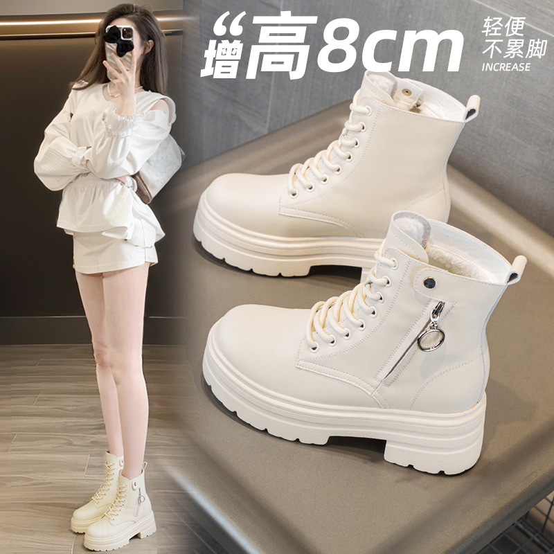 内增高马丁靴8公分女靴潮