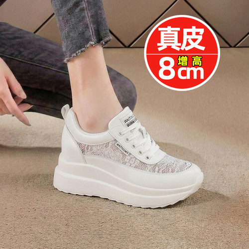 夏季8cm内增高透气小白鞋女款