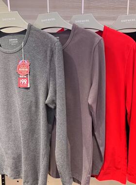 兄华秋冬季舒服棉新疆棉保暖内衣男士圆领打底秋衣秋裤套装51155