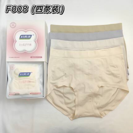妇炎洁女士无缝蜜桃臀提臀中腰蚕丝底裆7A抗菌三角内裤4条礼盒装