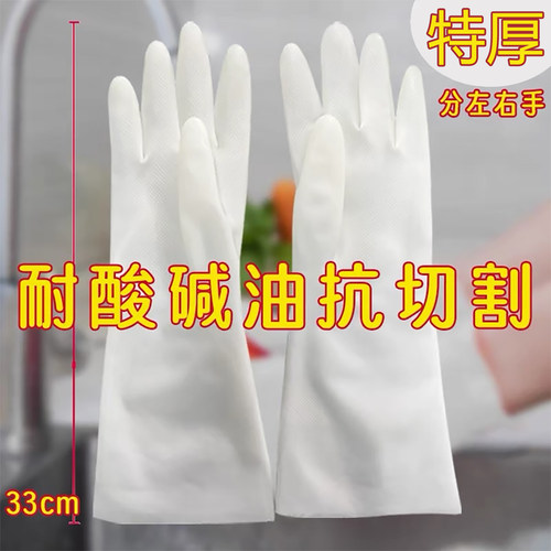 星宇防割防刺丁腈加长手套食品级