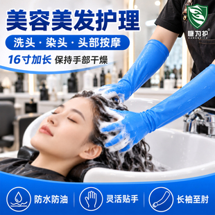 16寸加长加厚一次性丁腈橡胶手套食品级洗碗家务厨房耐用防水防滑