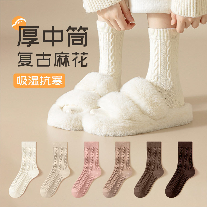 厚袜子女秋冬中筒袜纯色棉底袜无骨加厚麻花长袜冬天白色女士棉袜,女士内衣/男士内衣/家居服,长筒袜,淘宝优惠券,粉丝福利购,淘宝优惠卷
