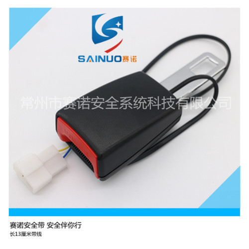 锁扣改装保险带卡座汽车安全带