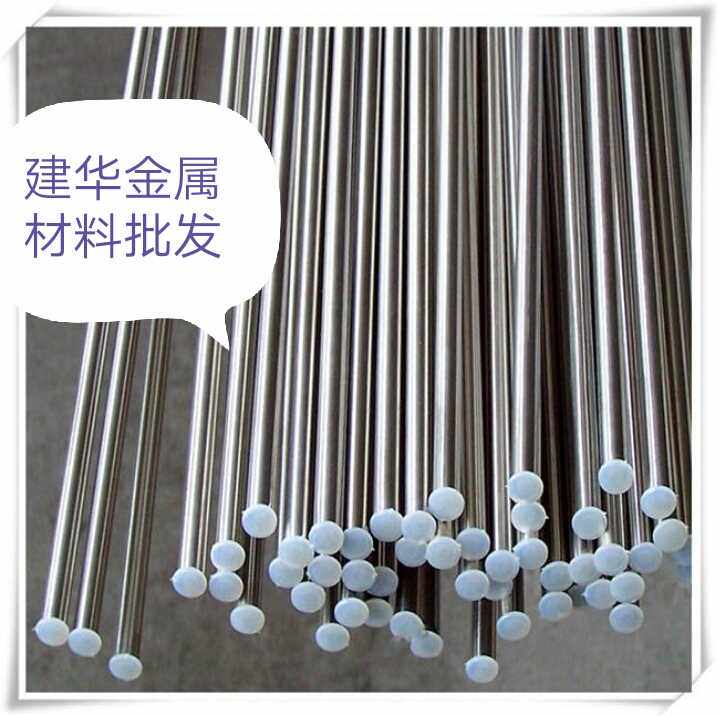 High-speed tool steel M2 Steel sKH51 Round w6Mo5cr4V2 Round Skinning Brightin the Hardware/Tool , Steel , Round  category - from Buy2taobao.com to provide professional Taobao agent buy service