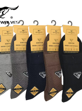 男士羊毛袜 22265中筒秋冬季羊毛男袜休闲袜柔软温暖透气