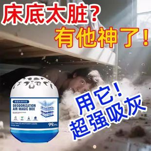 德国植物除尘魔盒家用超强力全自动吸附灰尘净化空气吸尘除尘神器