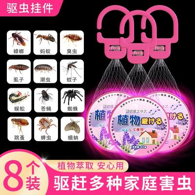 花香樟脑丸衣柜防霉防虫官方旗舰店防潮除味衣物驱虫包防蟑螂神器