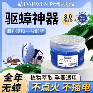 德国黑科技 家用室内厨房蟑螂克星小强魔盒防蟑螂一窝端杀虫剂