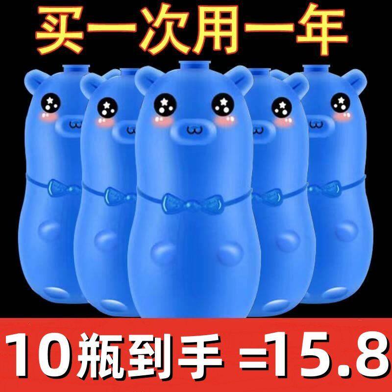 卫生间抽水马桶放冲水箱厕所的蓝泡泡除臭剂自动清洁剂宝宝洁厕灵