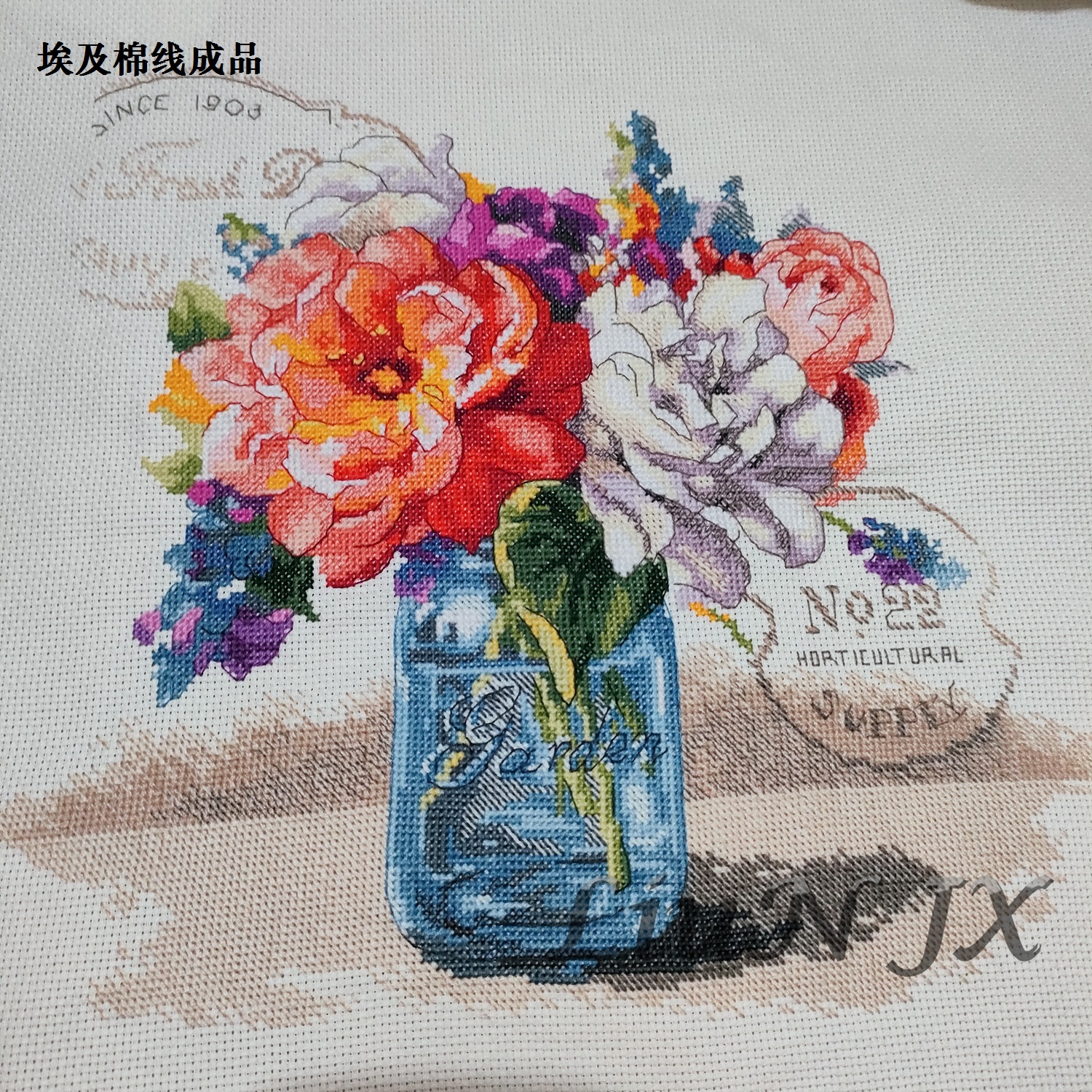 刘年锦绣正品dmc配套玻璃十字绣