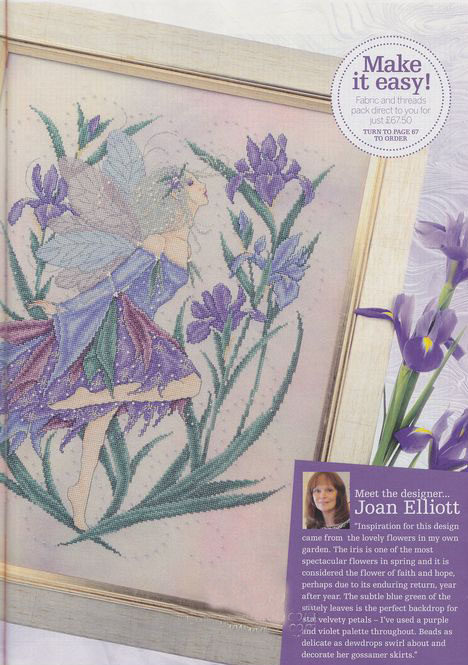 刘年锦绣正品法国dmc线自配十字绣套件非印花 je 鸢尾花仙子