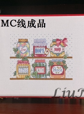 刘年锦绣 正品DMC线R线十字绣自配套件 非印花 Dim06693 糖果罐