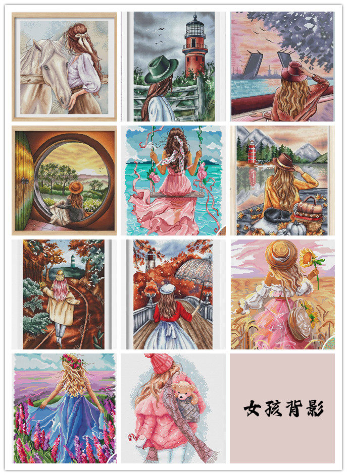 刘年锦绣 正品dmc绣线十字绣自配套件 非印花 女孩背影