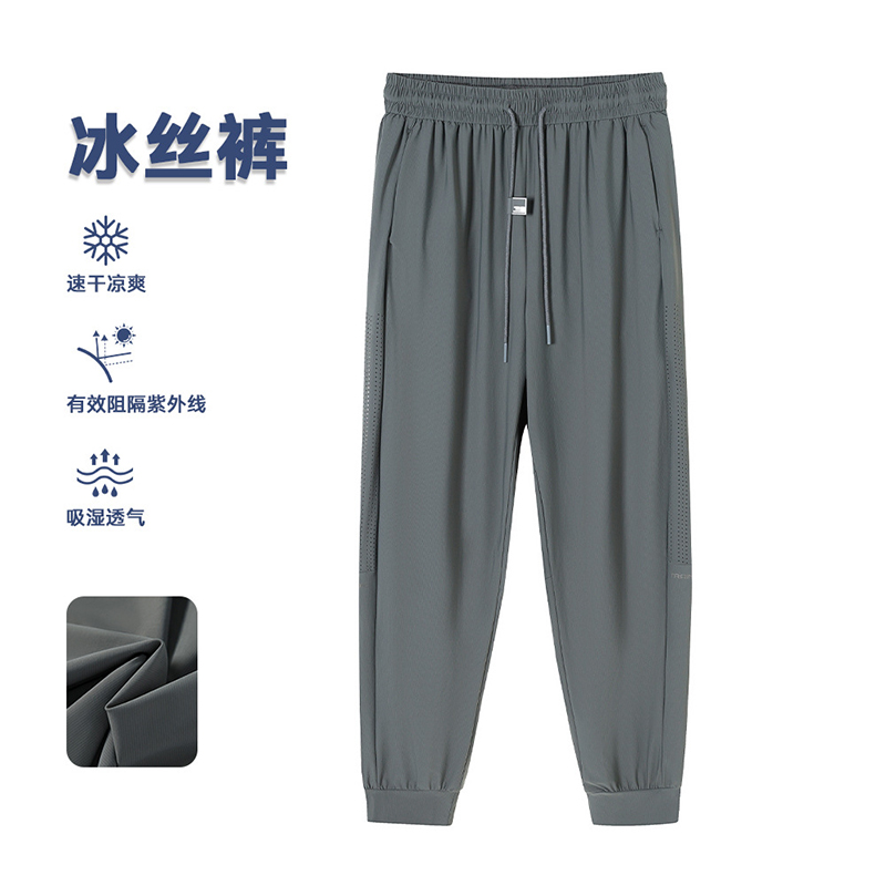 冰丝运动束脚裤子男士弹力休闲裤2025夏季薄款网眼透气速干九分裤
