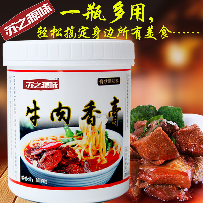 香膏牛杂汤肉馅骨髓淮南