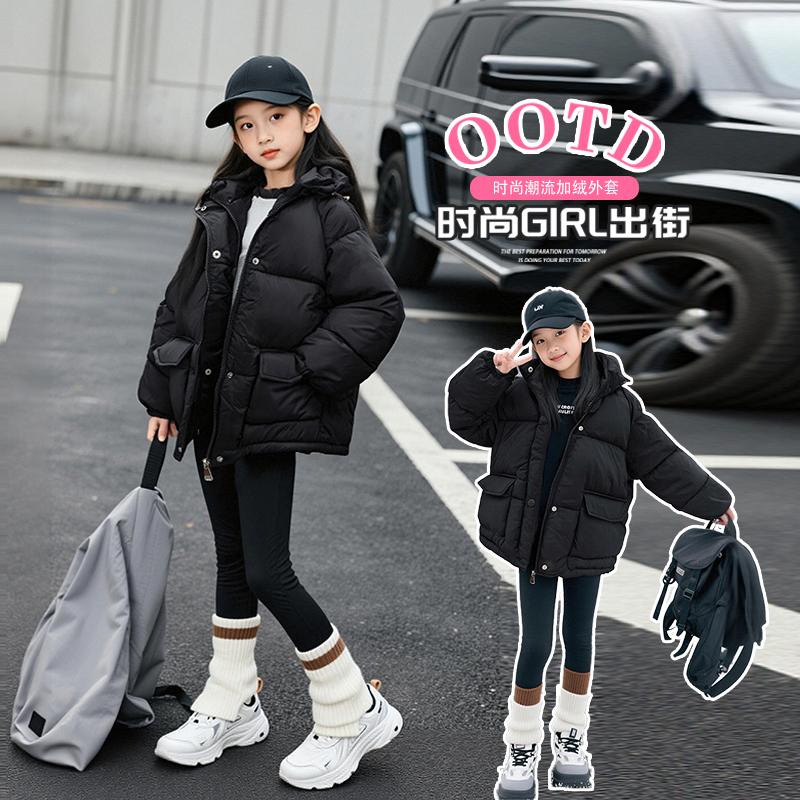 女童棉服秋冬款2025新款洋气韩版羽绒棉袄冬装保暖面包服棉衣外套