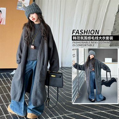 女童毛衣开衫秋冬款2025新款韩版洋气时髦慵懒风长款过膝针织外套
