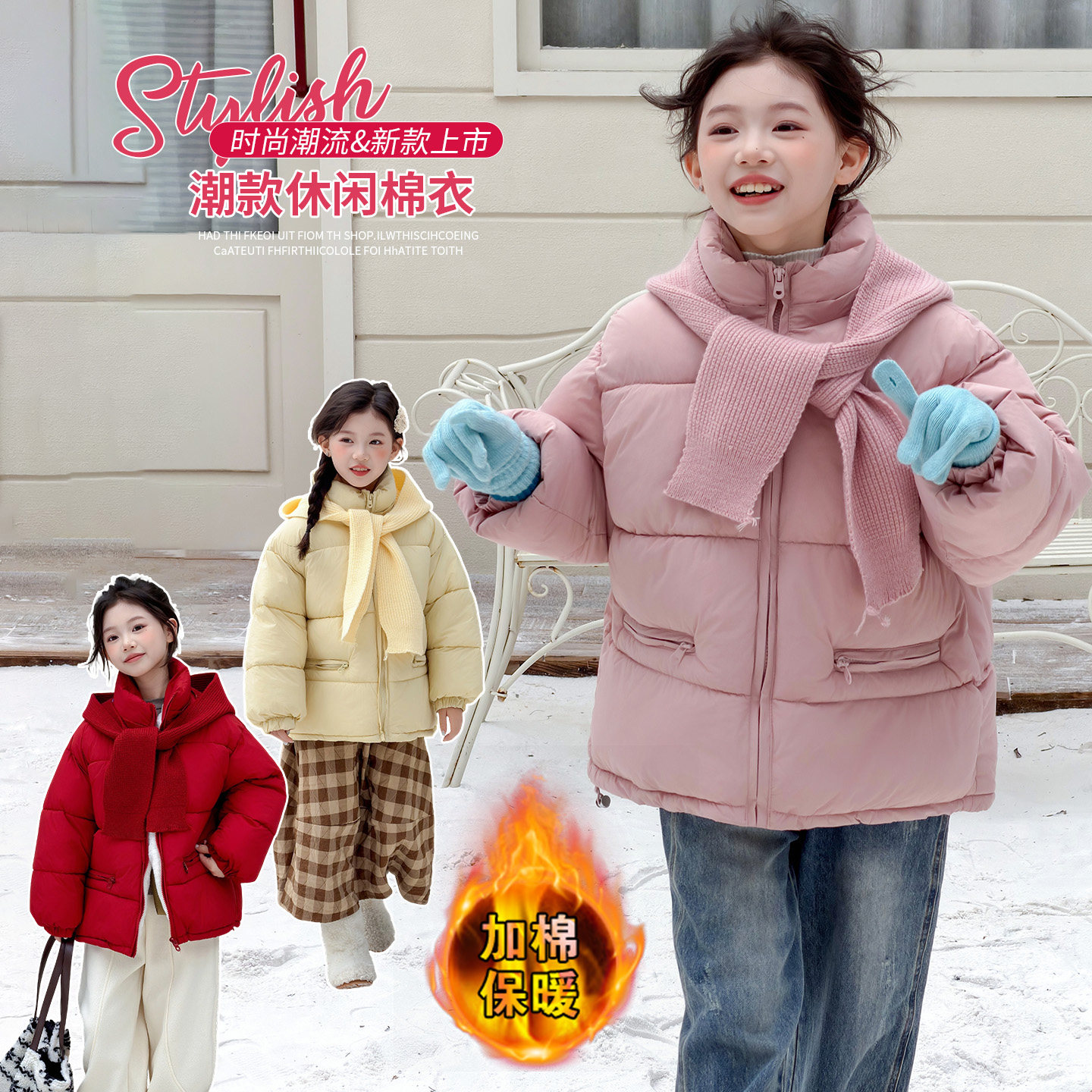 女童棉服冬装2025新款洋气短款面包服韩版加绒兔毛羽绒棉衣外套潮