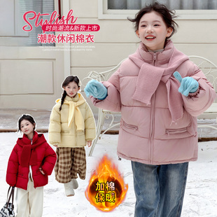 女童棉服冬装2025新款洋气短款面包服韩版加绒兔毛羽绒棉衣外套潮