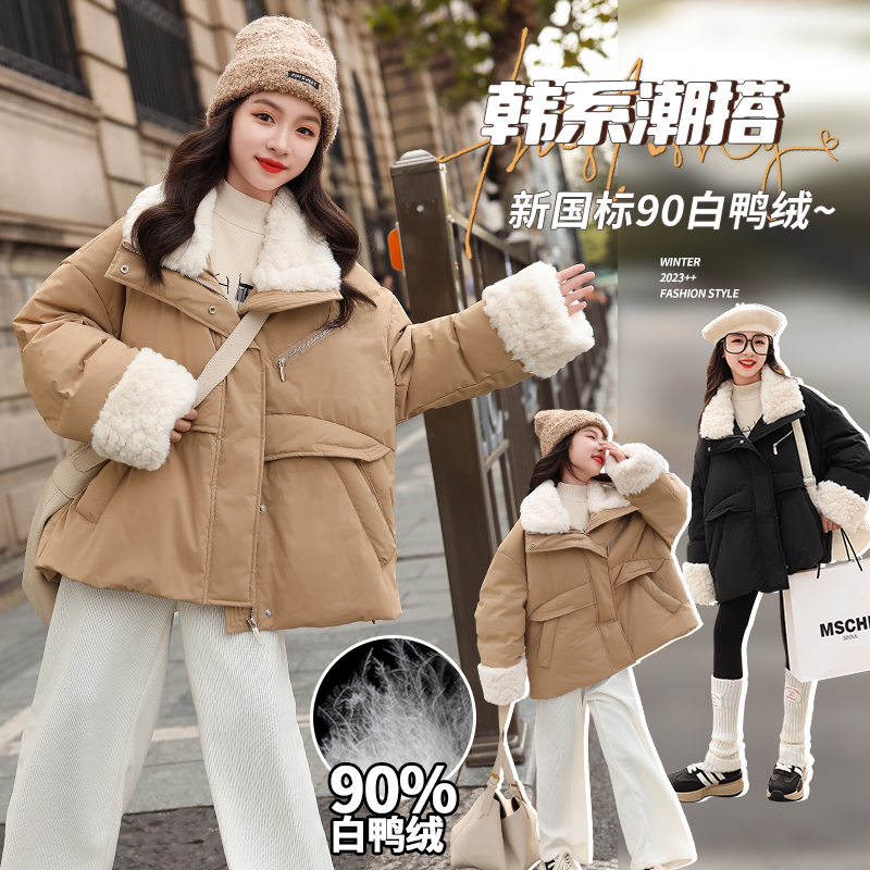 女童羽绒服冬装韩版洋气时髦加厚休闲翻领保暖三防90白鸭绒外套潮