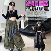洋气潮酷露脐上衣飘带伞兵阔腿裤 女童爵士街舞嘻哈套装 春装 两件套