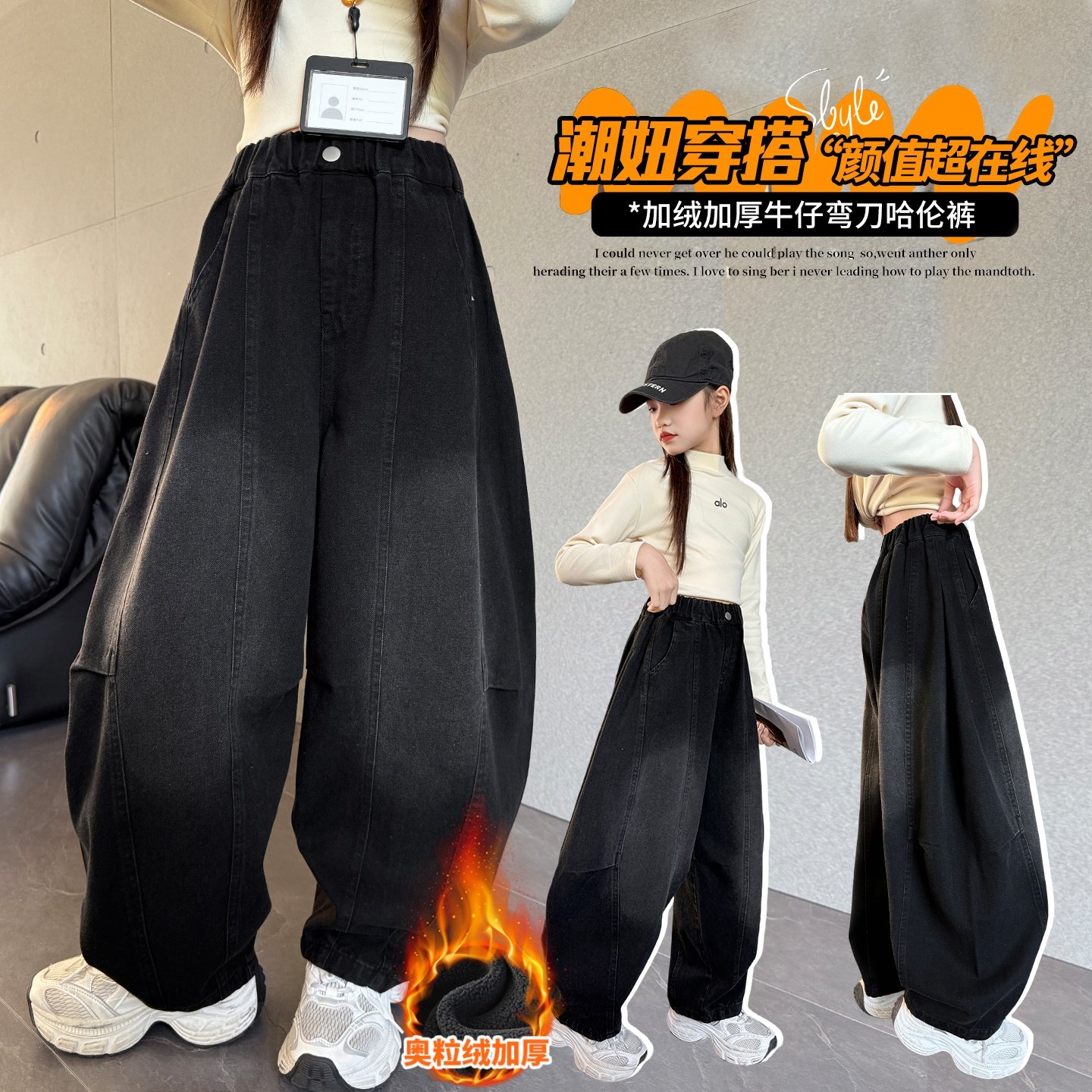 女童加绒牛仔裤冬季韩版宽松哈伦裤中大童加厚奥粒绒休闲弯刀裤潮,童装/婴儿装/亲子装,裤子,淘宝优惠券,粉丝福利购,淘宝优惠卷