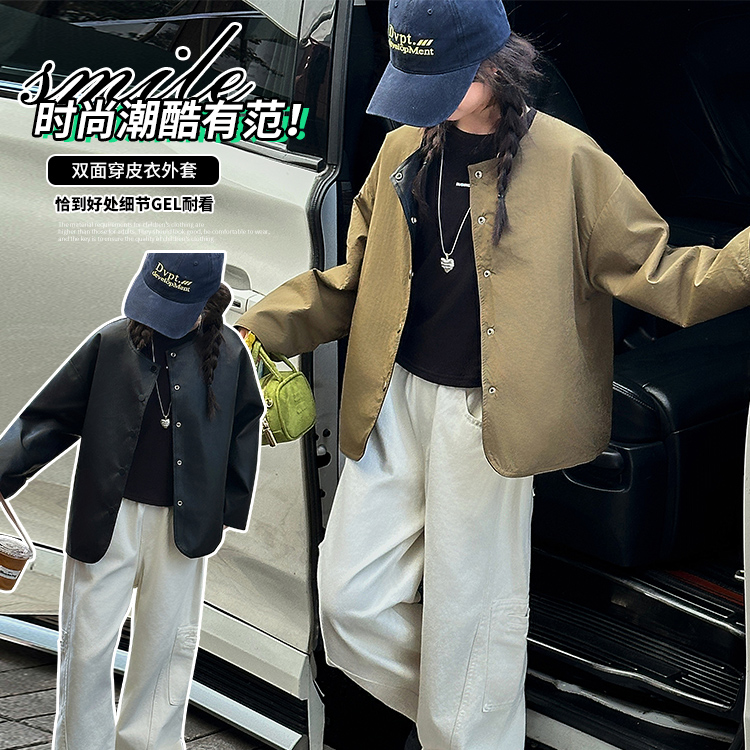 女童皮衣外套秋款2025新款洋气儿童潮酷韩范短款双面穿皮夹克上衣